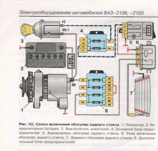 Электрическая схема автомобиля ВАЗ-2106.